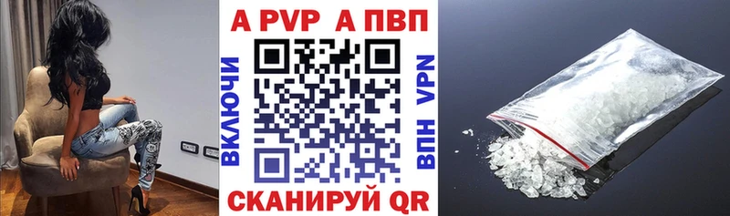 наркошоп  Нижний Тагил  Alpha PVP крисы CK 