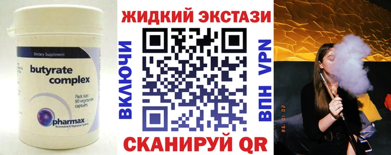 БУТИРАТ BDO 33%  Нижний Тагил 
