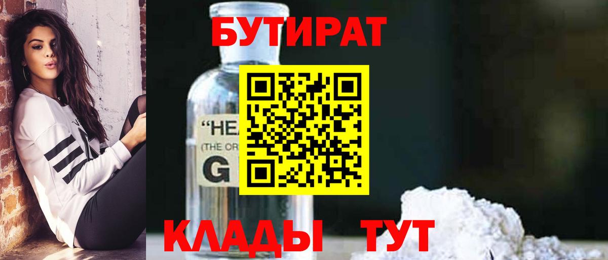 Галлюциногенные грибы Нижний Тагил