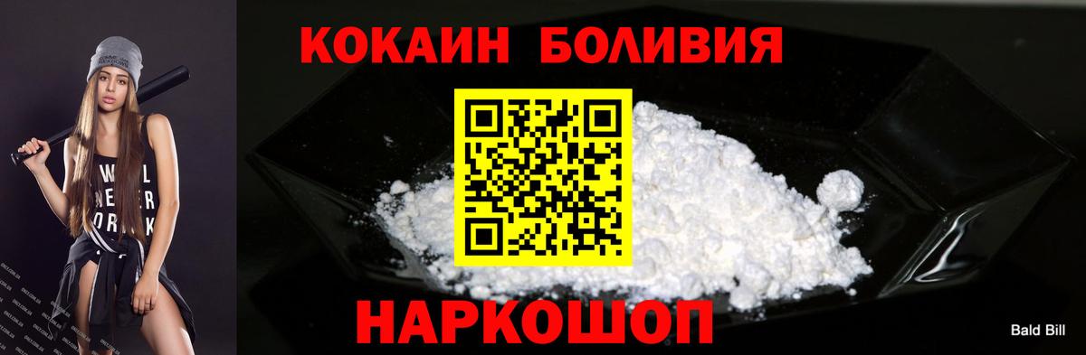 КОКАИН VHQ Нижний Тагил