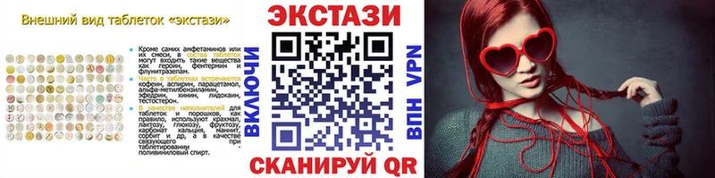 маркетплейс клад  Нижний Тагил  ЭКСТАЗИ 99%  где продают  