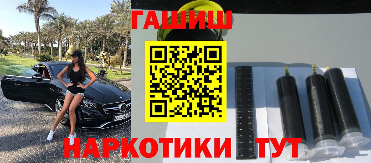 Гашиш Cannabis Нижний Тагил