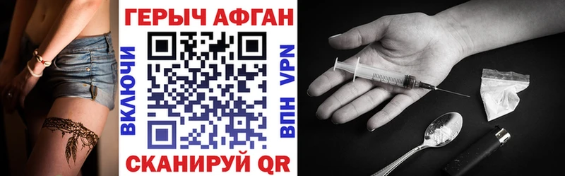 МЕГА онион  Нижний Тагил  Героин гречка 