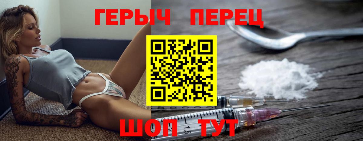 Героин Афган  Вход с VPN  Нижний Тагил 