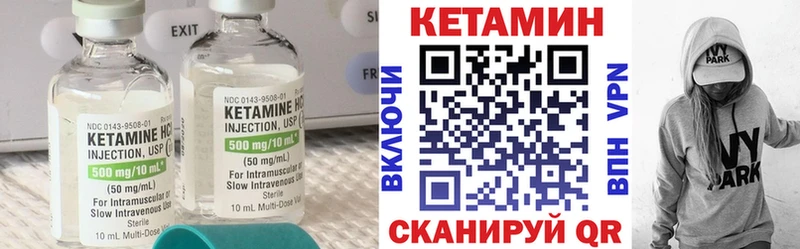 Кетамин ketamine  Нижний Тагил 