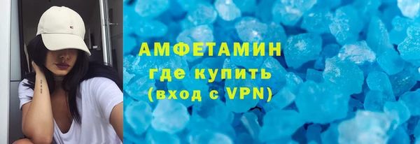 MDMA Premium VHQ Михайлов