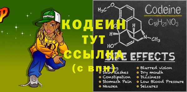 кокс Михайловка