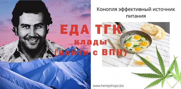 прущий лед Михайловск