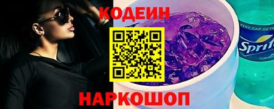 PSILOCYBIN Кинель