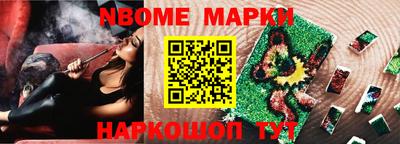 PSILOCYBIN Кинель