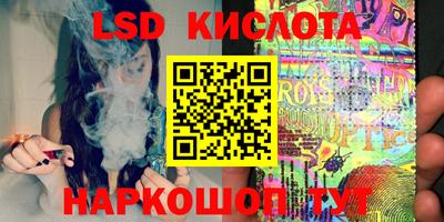 альфа пвп Кингисепп