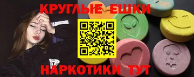 меф VHQ Кимры