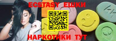 альфа пвп Кингисепп