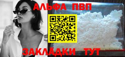 меф VHQ Кимры
