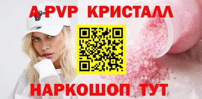 меф VHQ Кимры