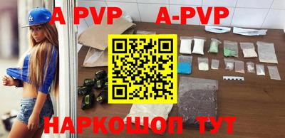 меф VHQ Кимры
