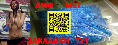 альфа пвп Кингисепп