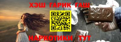 меф VHQ Кимры