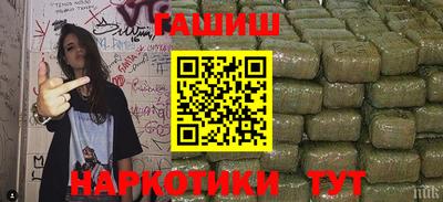 меф VHQ Кимры