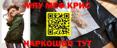 меф VHQ Кимры