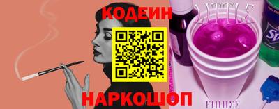 PSILOCYBIN Кинель