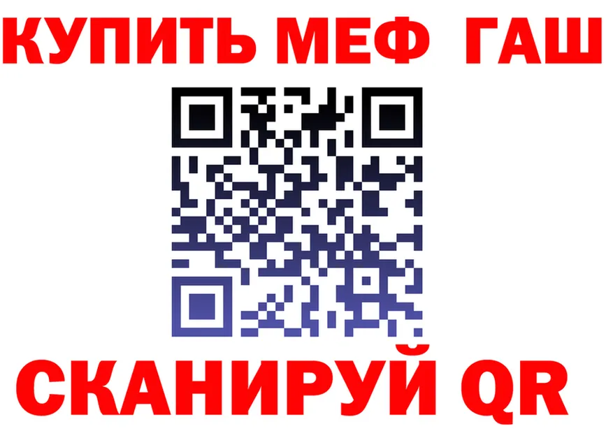Alfa_PVP крисы CK маркетплейс площадка mega Нижний Тагил