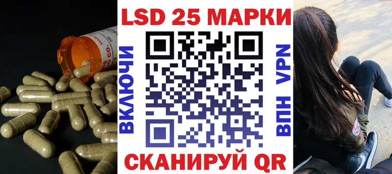 LSD-25 экстази ecstasy  купить закладку  Нижний Тагил 