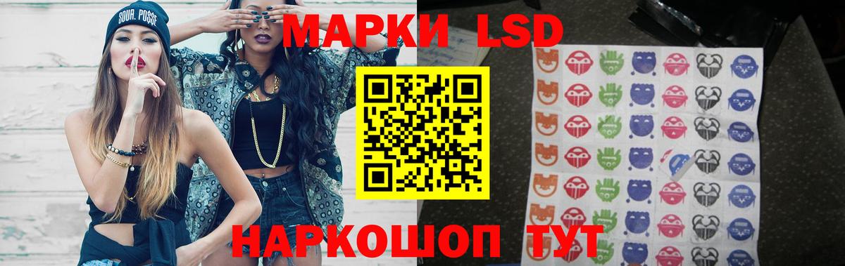 LSD-25 экстази ecstasy  ЛСД экстази ecstasy  Вход с VPN  Нижний Тагил 