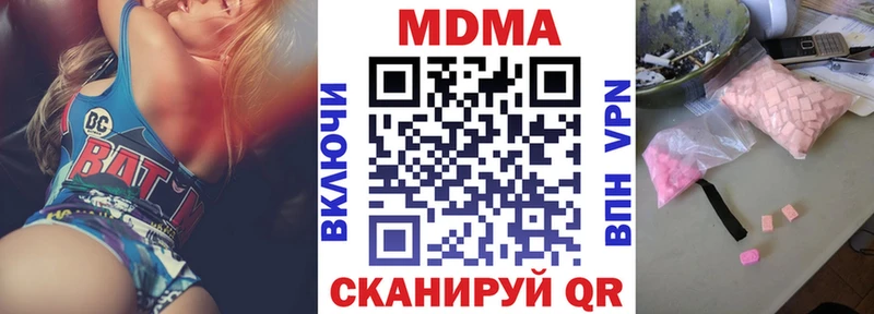 купить   Нижний Тагил  это официальный сайт  MDMA Molly 