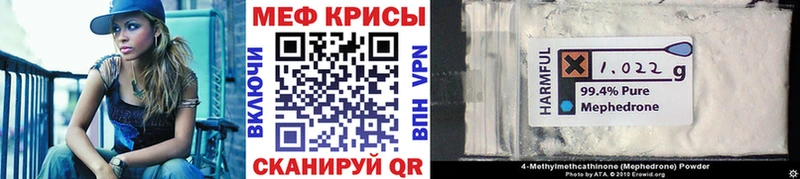 Мефедрон 4 MMC  где продают наркотики  blacksprut ONION  маркетплейс официальный сайт  Нижний Тагил 