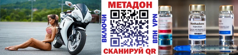 МЕТАДОН VHQ как найти закладки Нижний Тагил