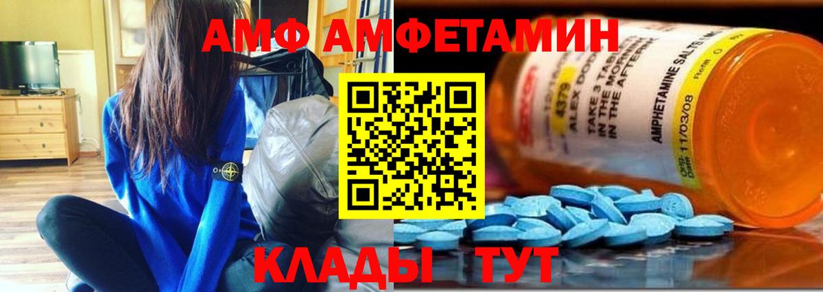 Первитин пудра  Первитин  Нижний Тагил  Вход с VPN 