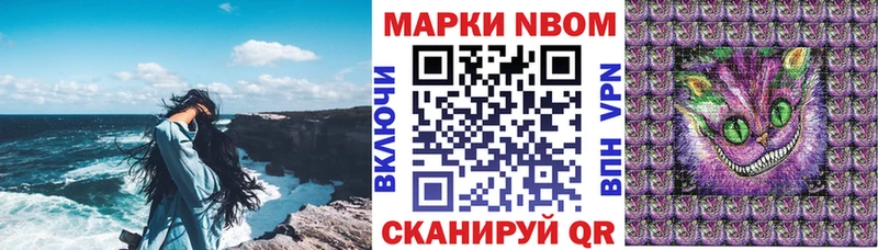 хочу наркоту  Нижний Тагил  Марки 25I-NBOMe 1500мкг 