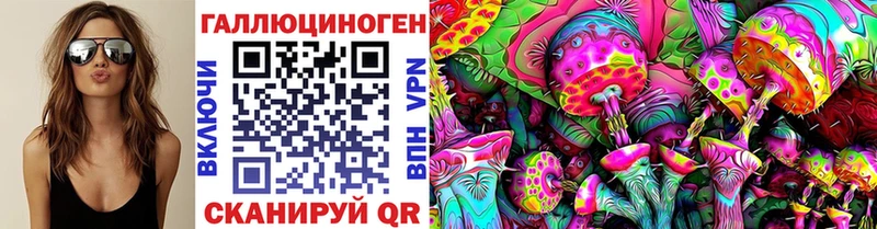 Галлюциногенные грибы MAGIC MUSHROOMS  Нижний Тагил 