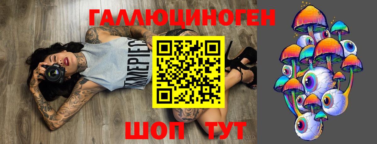 Галлюциногенные грибы GOLDEN TEACHER Нижний Тагил