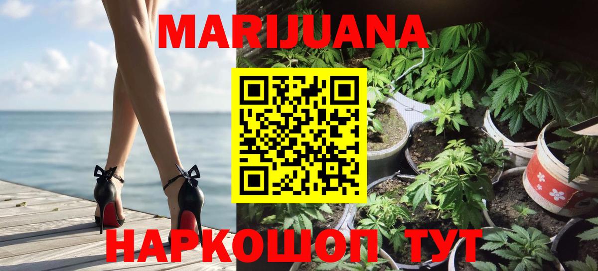 Шишки марихуана MAZAR  Марихуана Bruce Banner  Вход с VPN  Нижний Тагил  Конопля планчик  МАРИХУАНА LSD WEED 