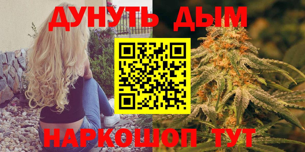 Каннабис SATIVA & INDICA Нижний Тагил
