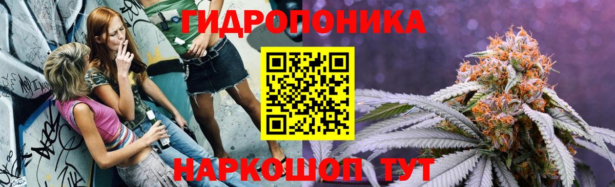 Нижний Тагил  МАРИХУАНА  КОКАИН  ГАШИШ  Вход с VPN  Мефедрон  